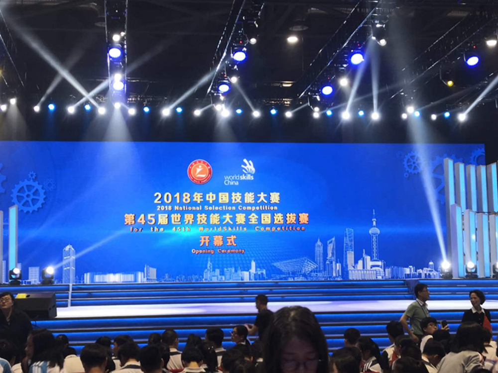 深圳風(fēng)向標教育資源股份有限公司