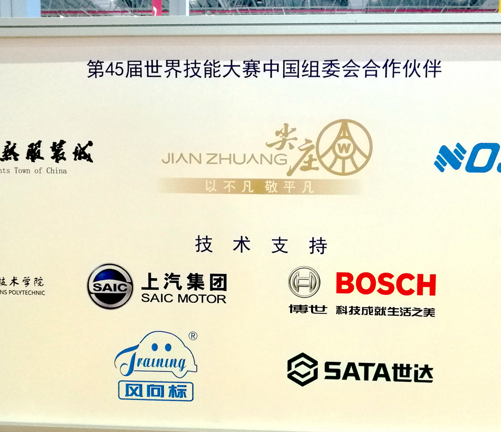 深圳風(fēng)向標教育資源股份有限公司
