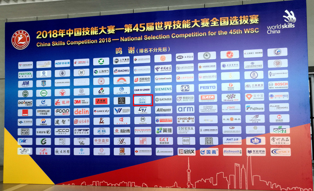深圳風(fēng)向標教育資源股份有限公司