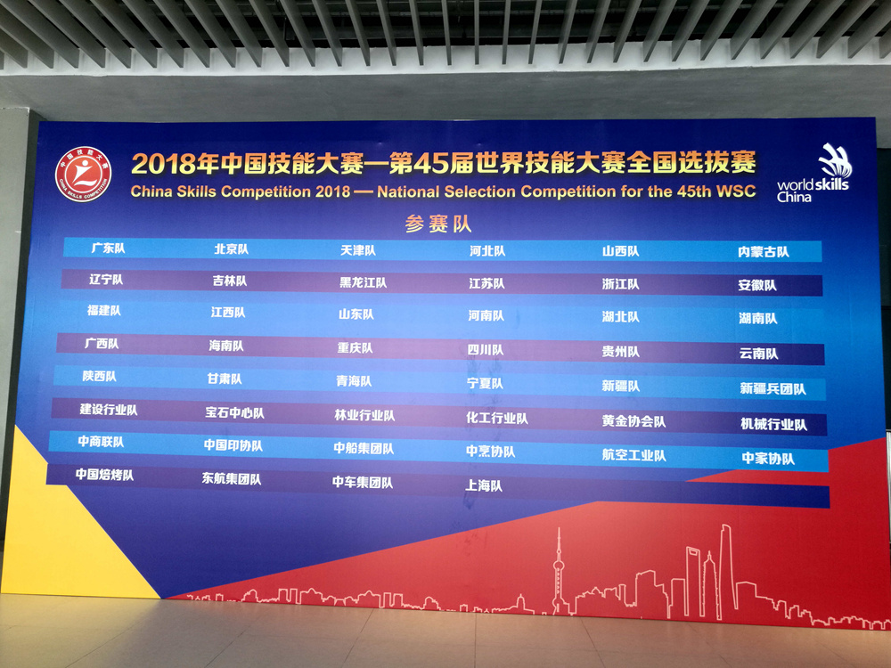 深圳風(fēng)向標教育資源股份有限公司