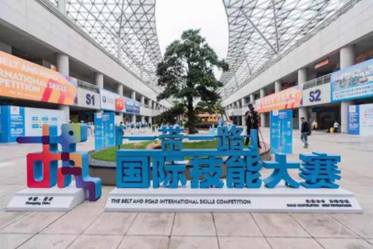 “一帶一路”國際技能大賽展會|風向標帶您觀展！