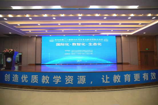 深圳風(fēng)向標(biāo)教育資源股份有限公司