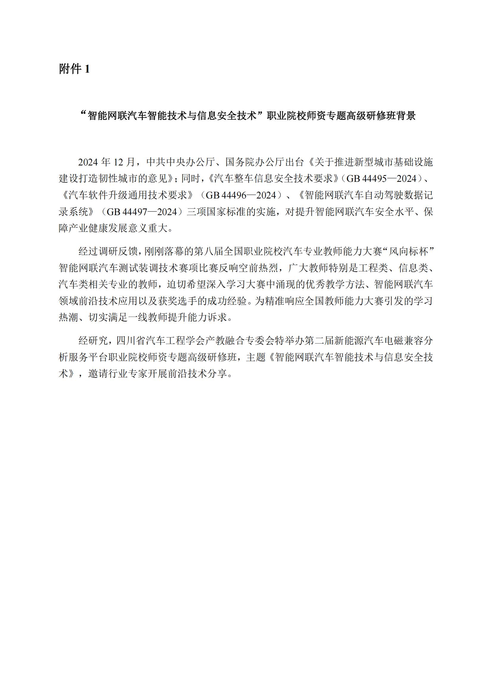 深圳風(fēng)向標(biāo)教育資源股份有限公司