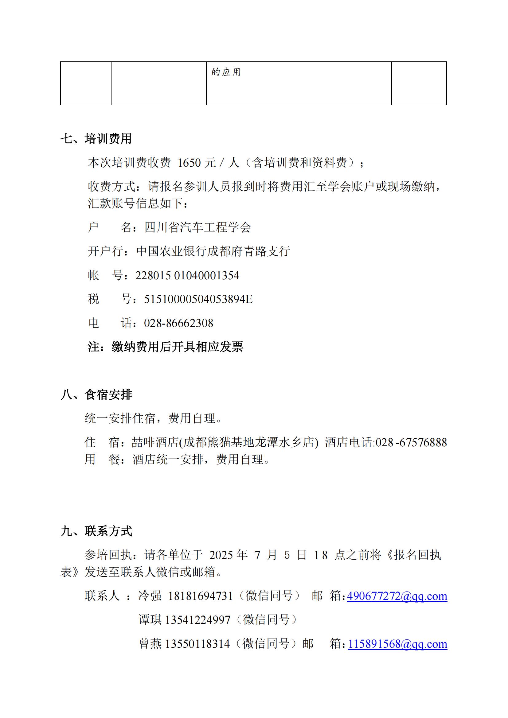 深圳風(fēng)向標(biāo)教育資源股份有限公司