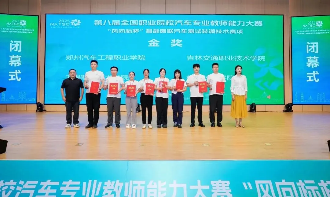 深圳風向標教育資源股份有限公司