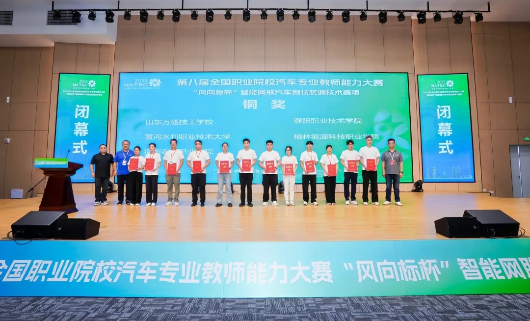 深圳風向標教育資源股份有限公司