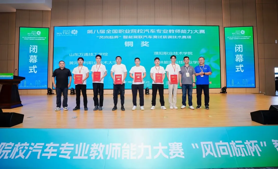 深圳風向標教育資源股份有限公司