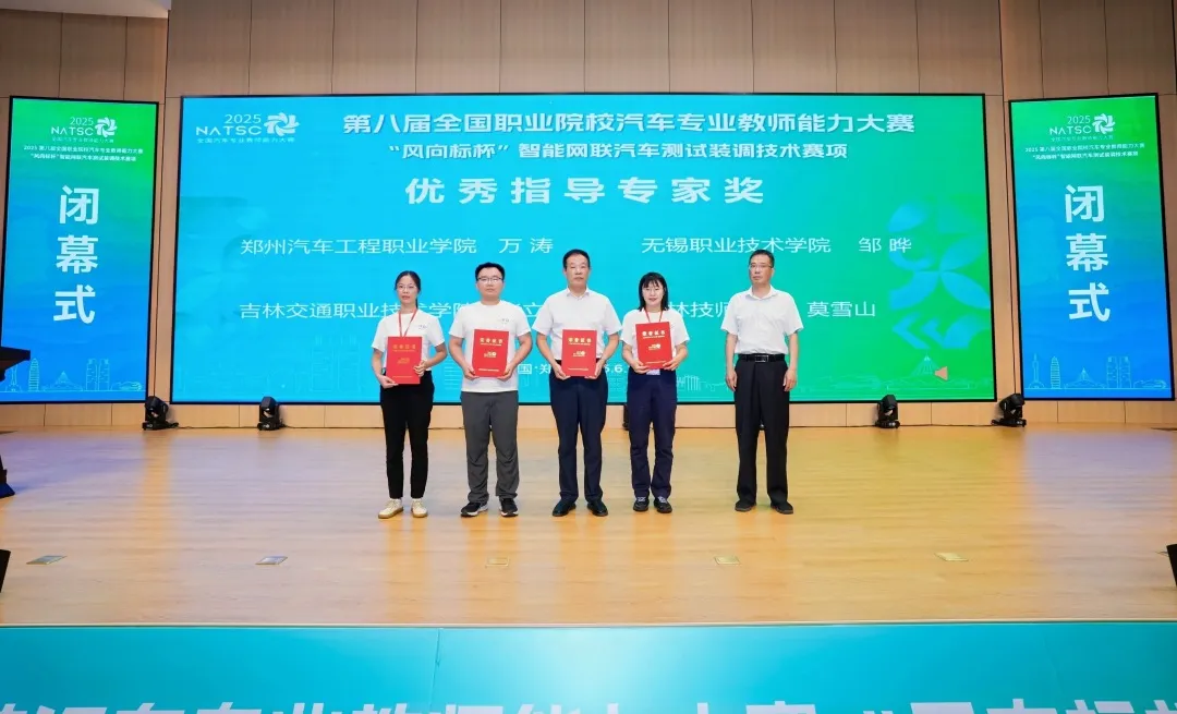 深圳風向標教育資源股份有限公司