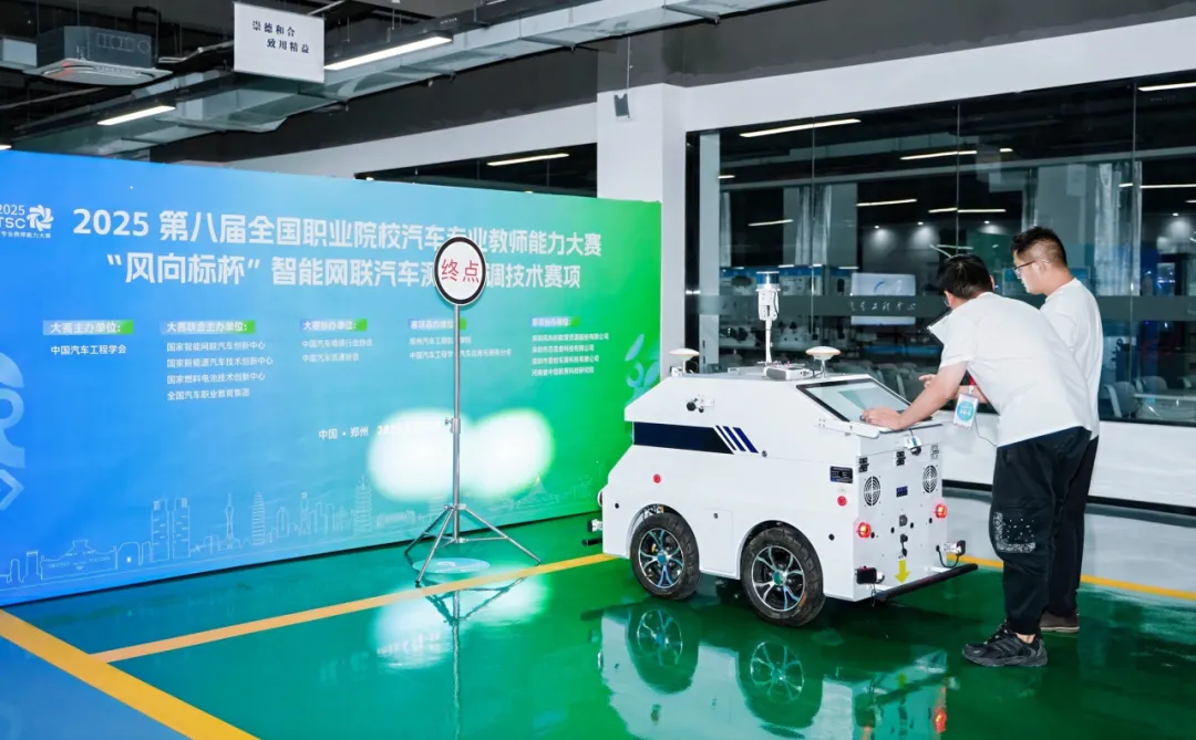 深圳風向標教育資源股份有限公司