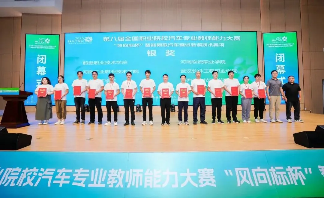 深圳風向標教育資源股份有限公司