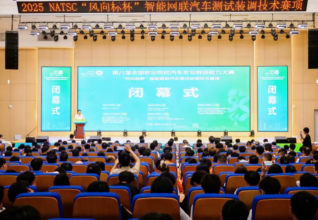 深圳風向標教育資源股份有限公司