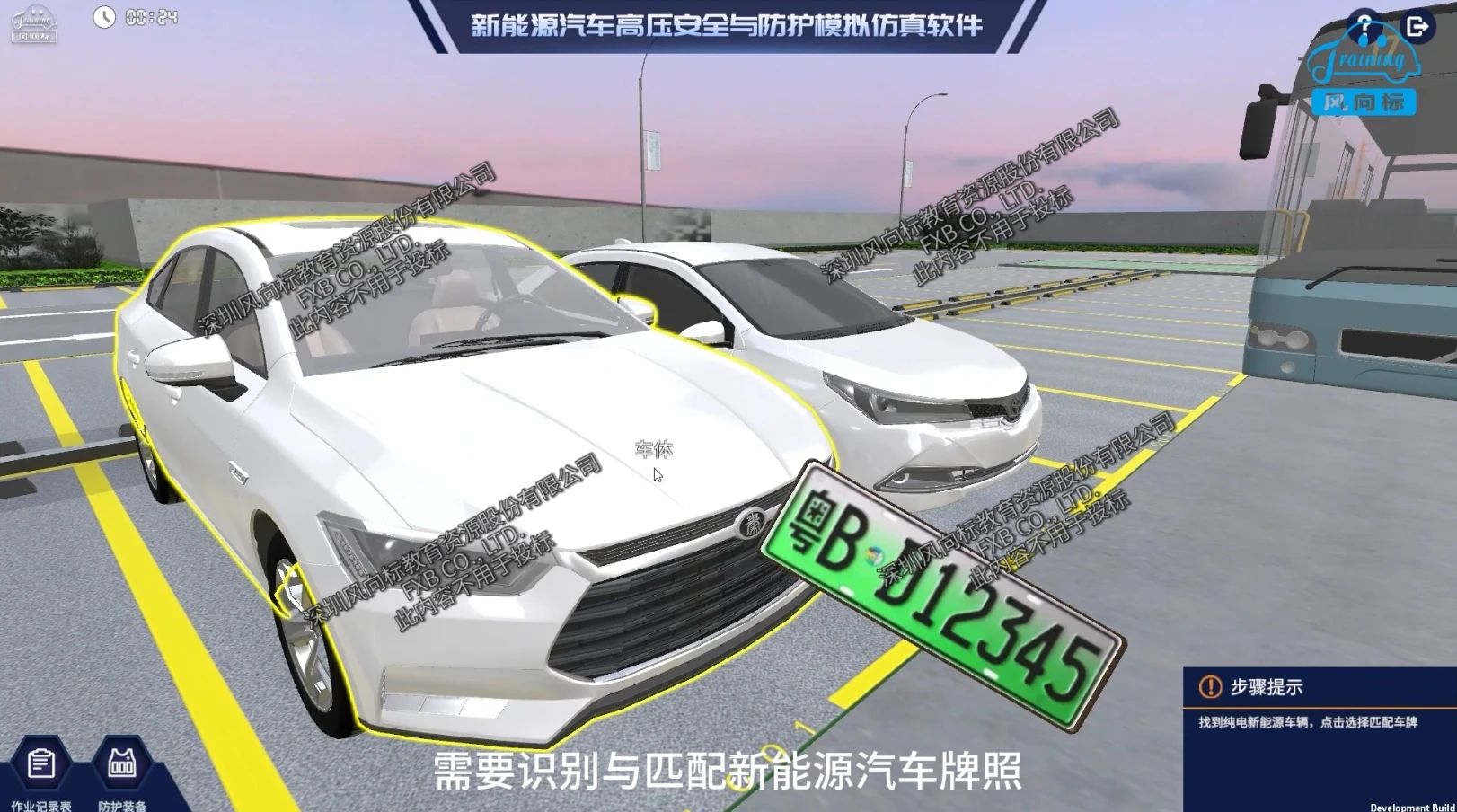 深圳風(fēng)向標(biāo)教育資源股份有限公司