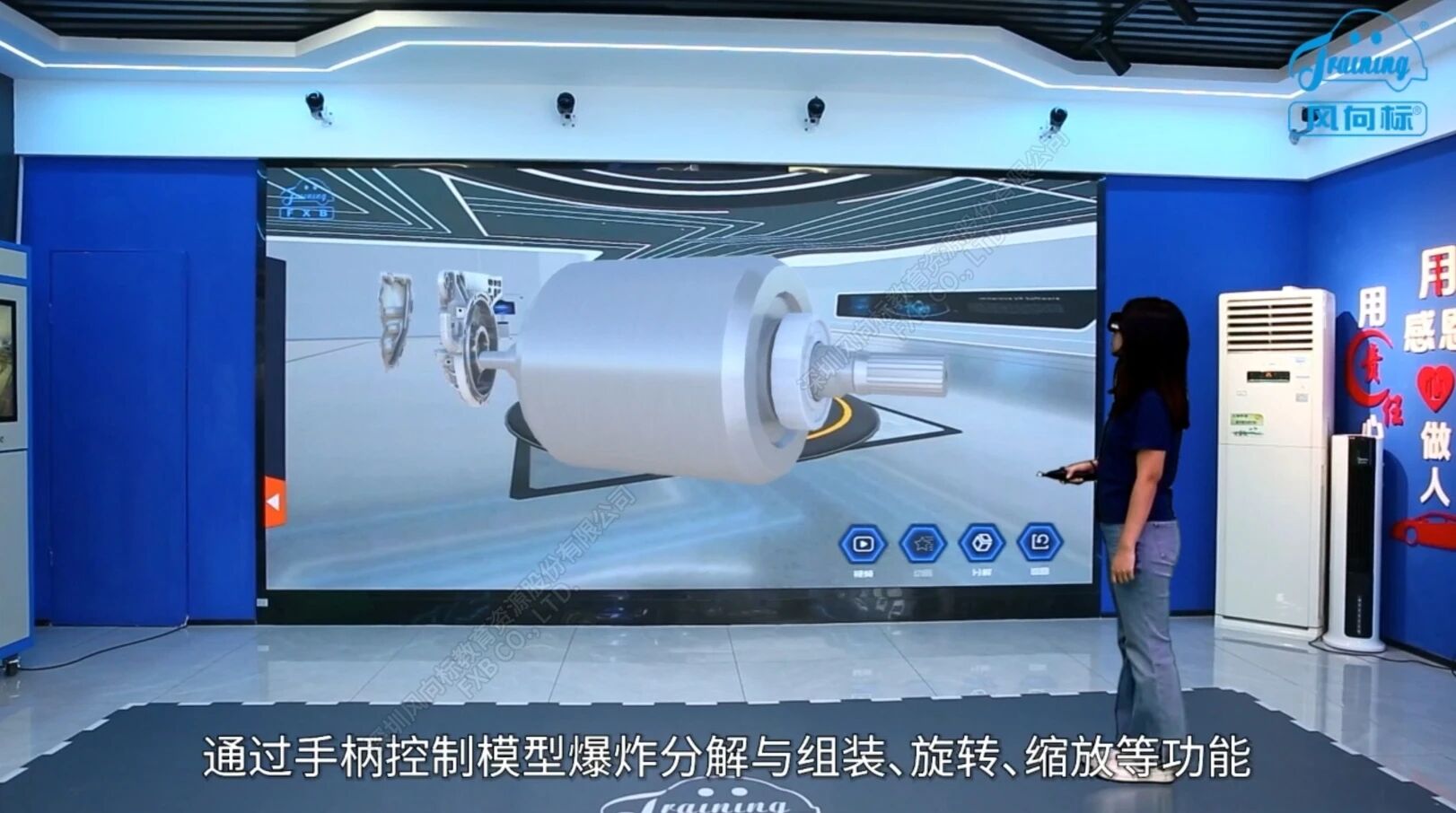 深圳風(fēng)向標(biāo)教育資源股份有限公司