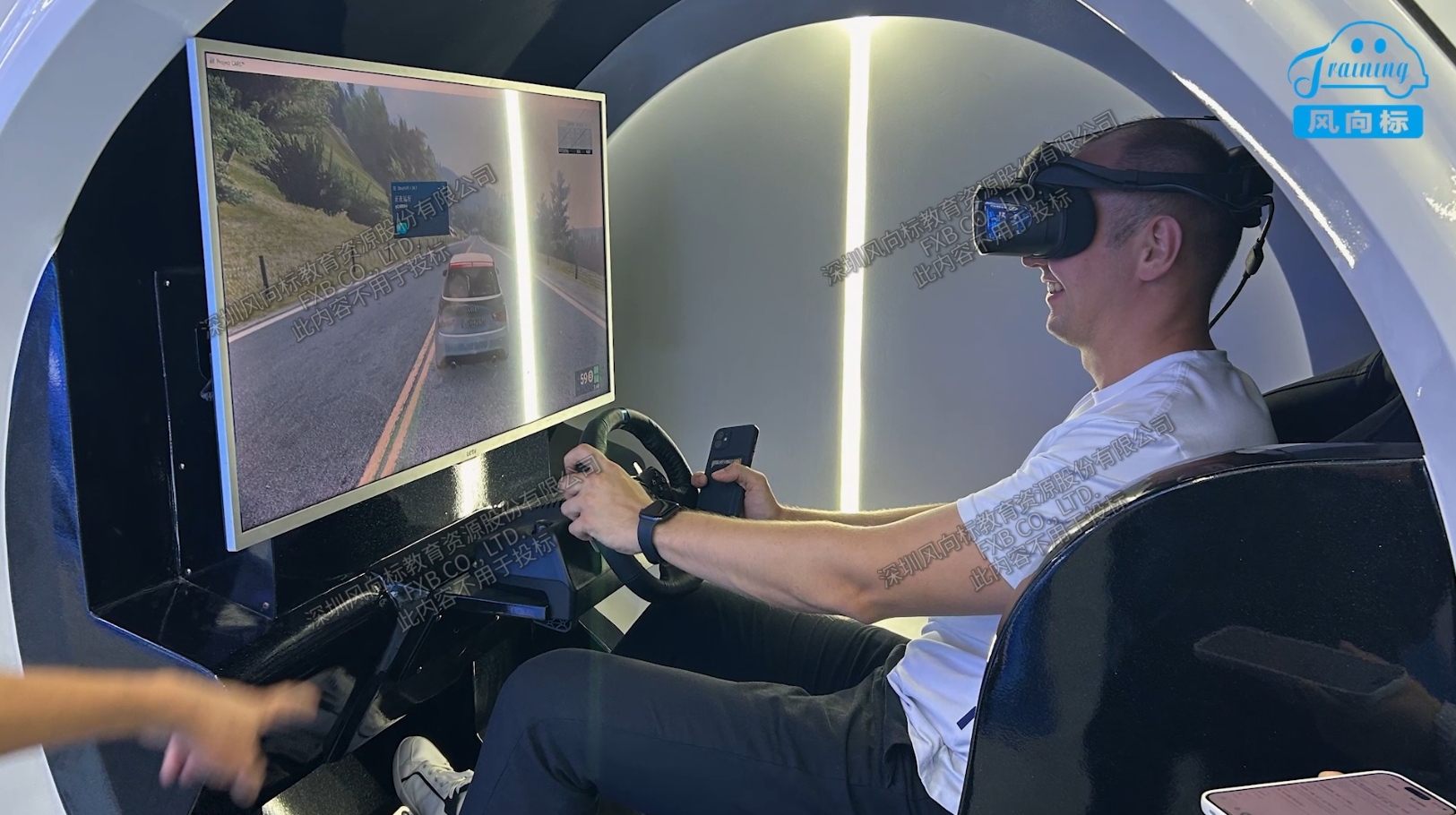 深圳風(fēng)向標(biāo)教育資源股份有限公司 深圳風(fēng)向標(biāo)教育資源股份有限公司