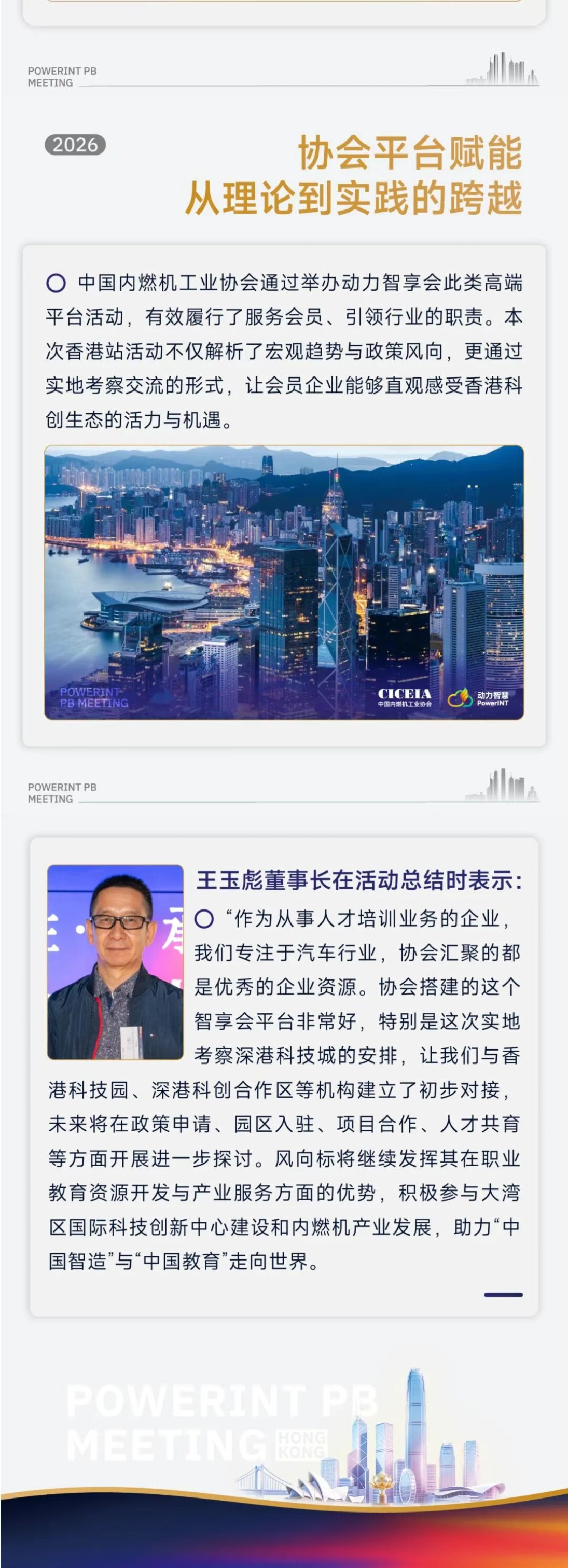 深圳風(fēng)向標(biāo)教育資源股份有限公司