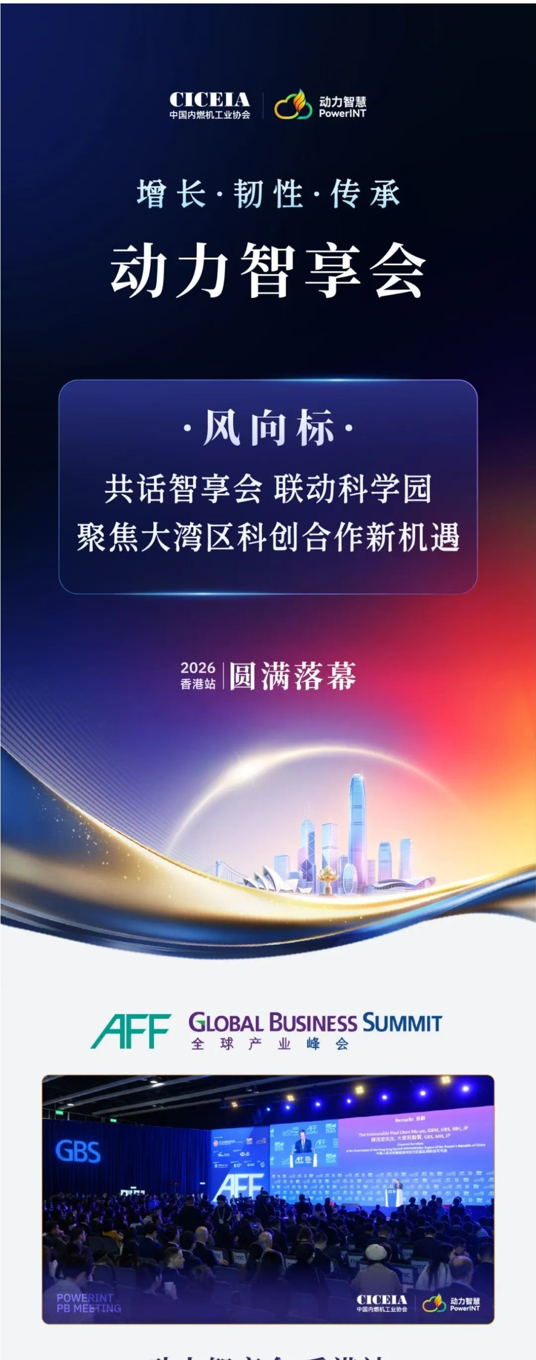 深圳風(fēng)向標(biāo)教育資源股份有限公司