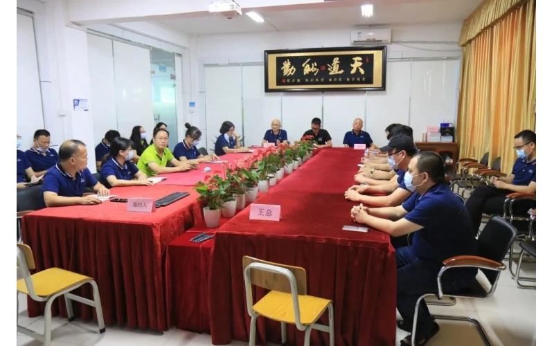 明確目標 同創(chuàng)共贏-風向標2020年度目標責任書簽訂儀式圓滿舉行！