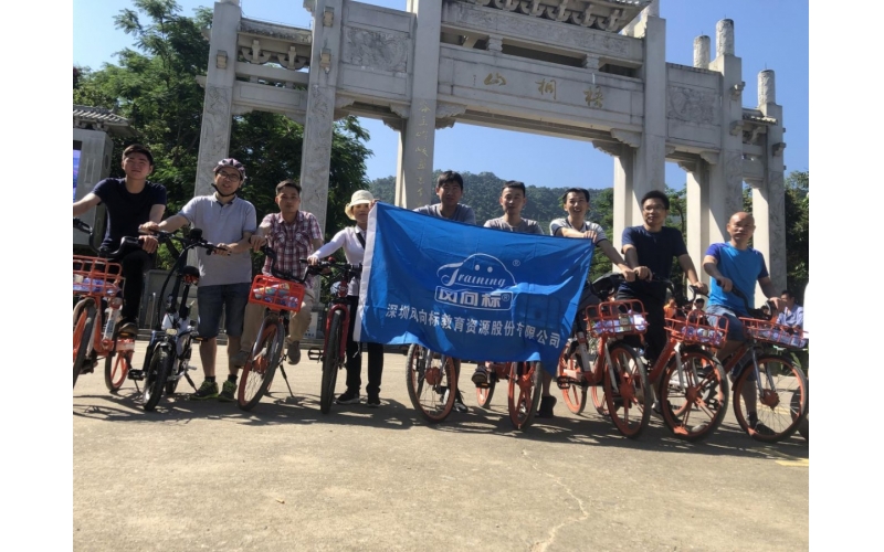 【自在如風(fēng) 隨心而行】風(fēng)向標(biāo)騎行坊首次活動圓滿結(jié)束