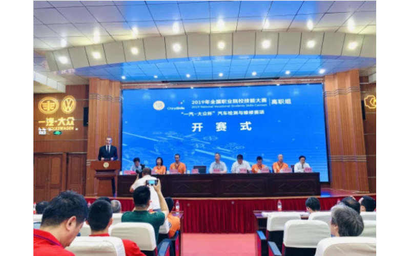 【攜手競(jìng)技 以賽促教】2019年全國(guó)職業(yè)院校技能大賽汽車(chē)檢測(cè)與維修賽項(xiàng)（高職組）正式開(kāi)幕，風(fēng)向標(biāo)助力選手圓夢(mèng)賽場(chǎng)