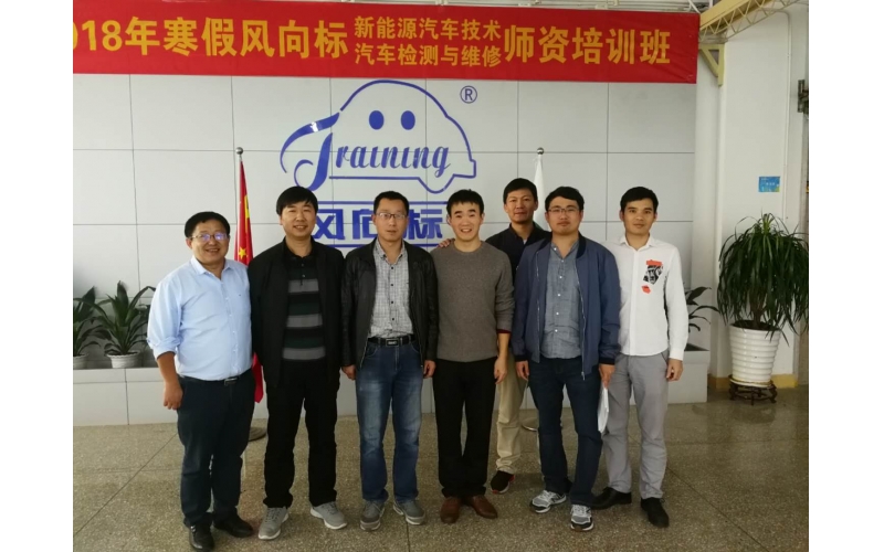 浙江交通技師學(xué)院汽車(chē)工程系骨干教師一行蒞臨風(fēng)向標(biāo)參觀交流
