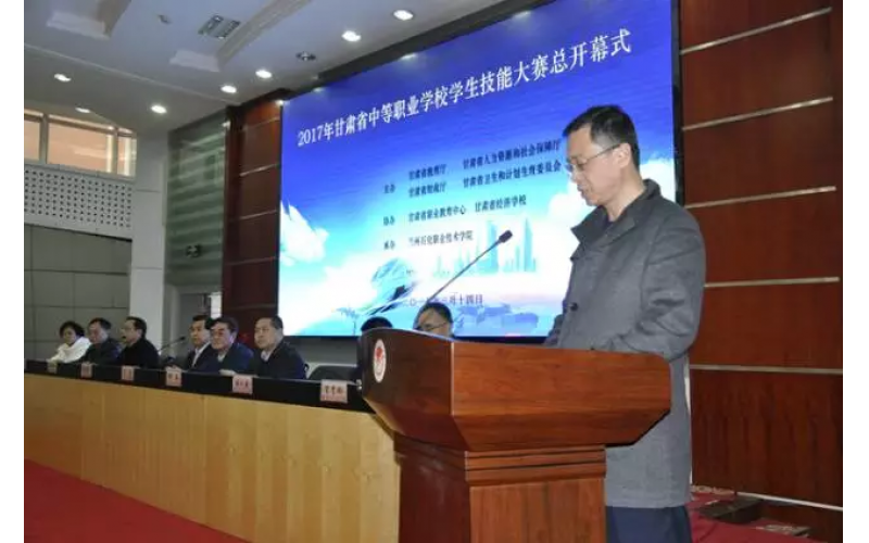 〖發(fā)展職教，教育興國〗風(fēng)向標(biāo)贊助甘肅省技能大賽