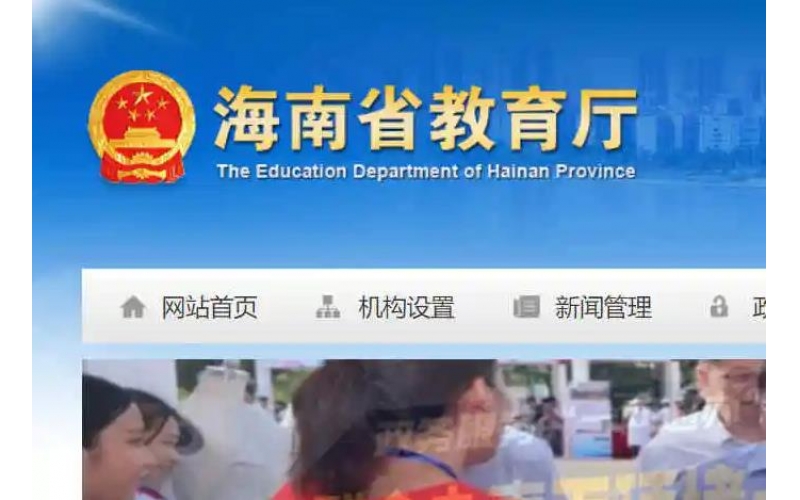 海南省教育廳轉(zhuǎn)發(fā)《職業(yè)學(xué)校學(xué)生實習(xí)管理規(guī)定》的通知