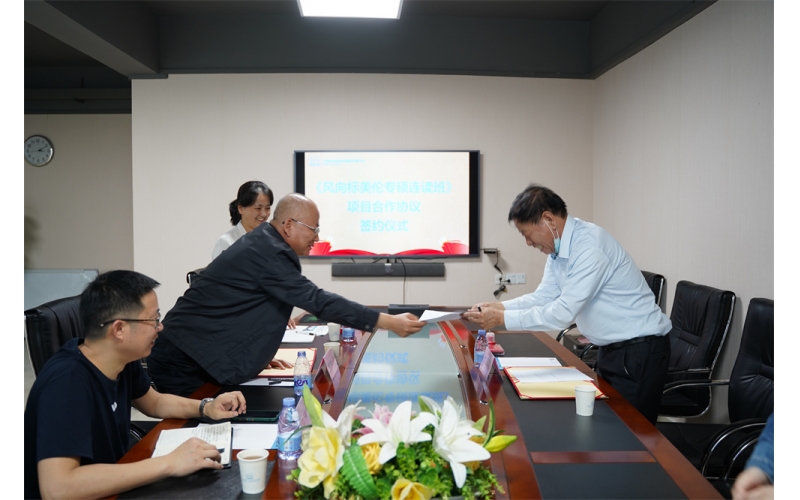 風(fēng)向標與美倫藤校簽署合作協(xié)議 “風(fēng)向標美倫專碩連讀班”國際教育項目正式開啟