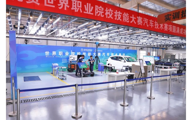 風(fēng)向標(biāo)協(xié)辦，首屆世界職業(yè)院校技能大賽汽車技術(shù)賽項在天津開賽