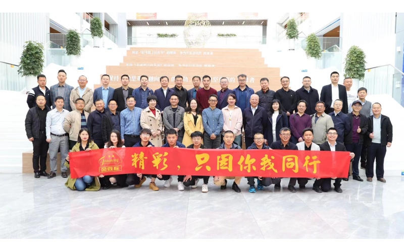 二十華章 奮勇前行--風(fēng)向標(biāo)2023年春季全國(guó)銷(xiāo)售會(huì)議成功舉行