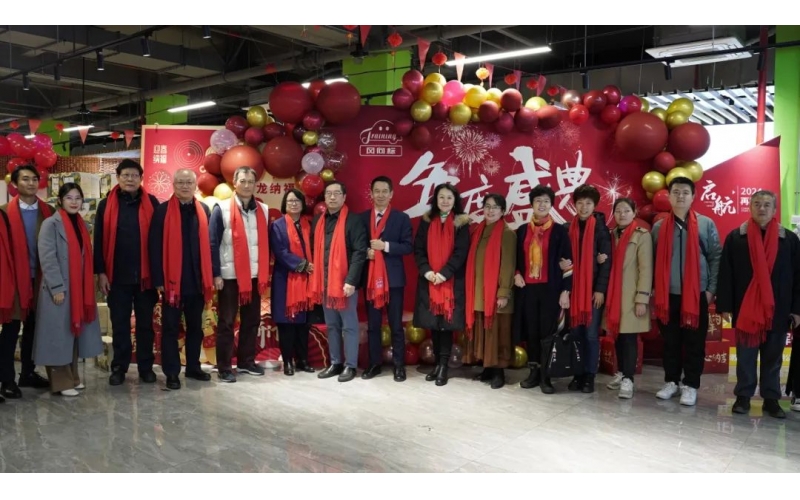 從心出發(fā)，向新而行 I 年度總結(jié)表彰暨目標(biāo)責(zé)任書簽訂大會