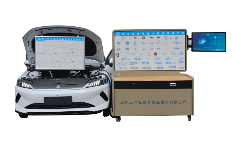 比亞迪純電動轎車整車智能故障設(shè)置與檢測平臺