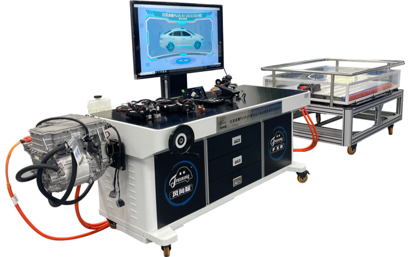 比亞迪秦PLUS-EV原車動力驅(qū)動域控制系統(tǒng)實訓臺