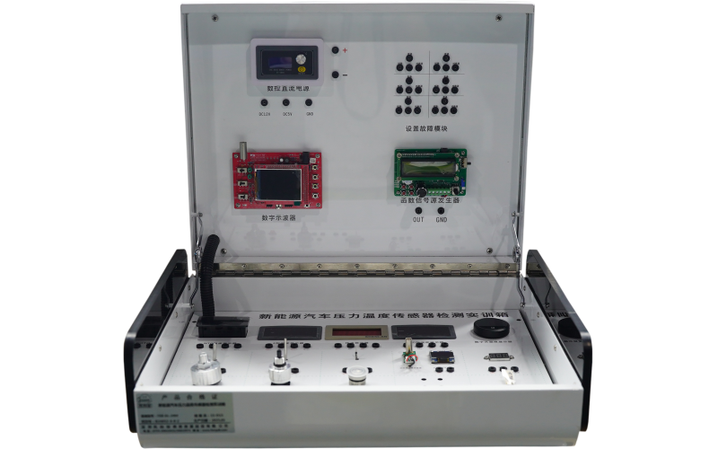 新能源汽車壓力溫度傳感器檢測(cè)實(shí)訓(xùn)箱