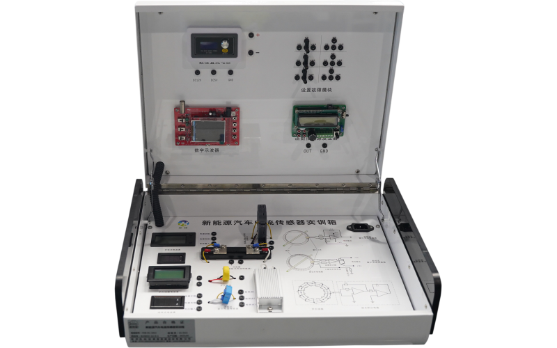 新能源汽車電流傳感器實(shí)訓(xùn)箱