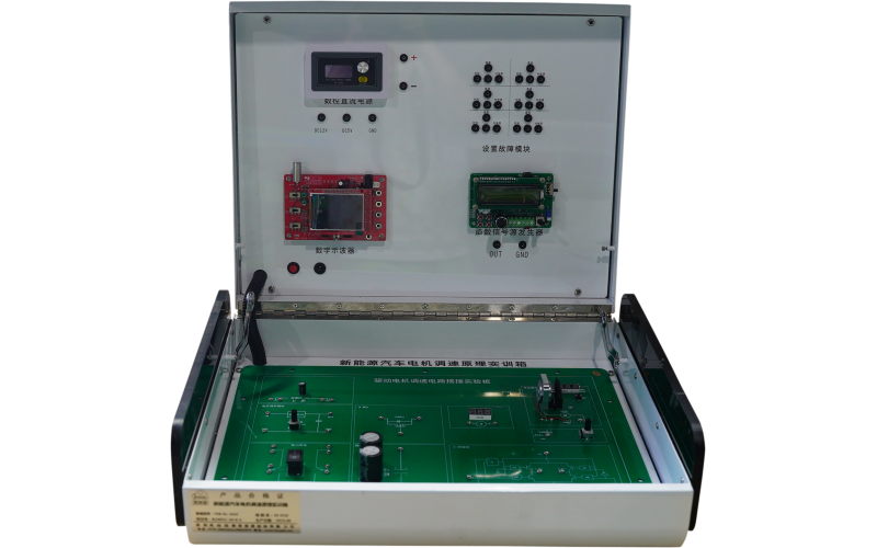 新能源汽車電機(jī)調(diào)速原理實(shí)訓(xùn)箱