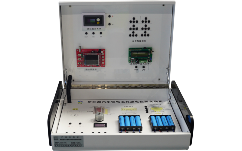 新能源汽車鋰電池充放電檢測(cè)實(shí)訓(xùn)箱