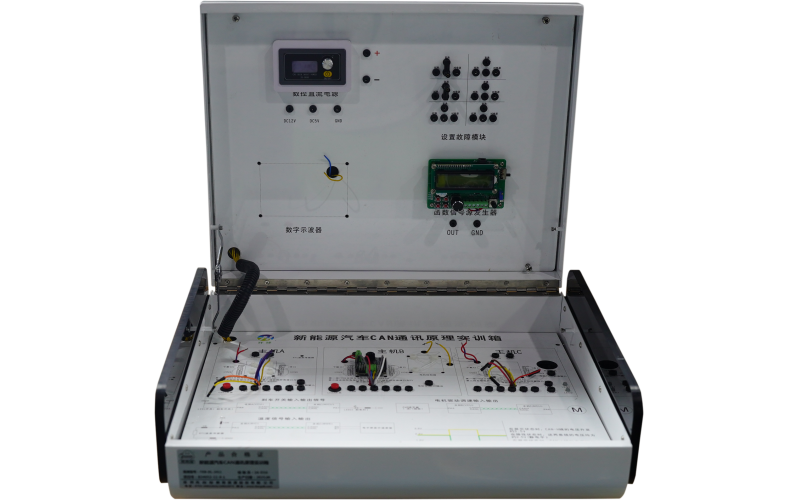 新能源汽車CAN通訊原理實(shí)訓(xùn)箱