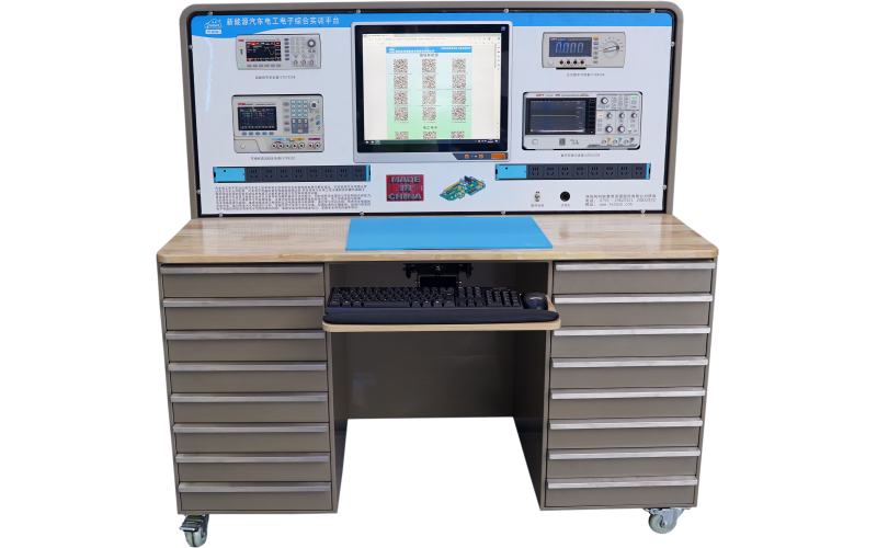 電工電子綜合實(shí)訓(xùn)臺(tái)