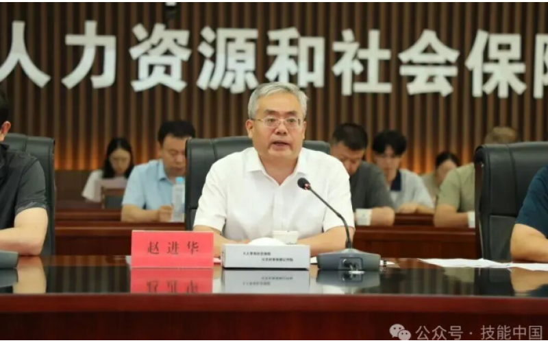 河北省召開第三屆全國技能大賽參賽動員會